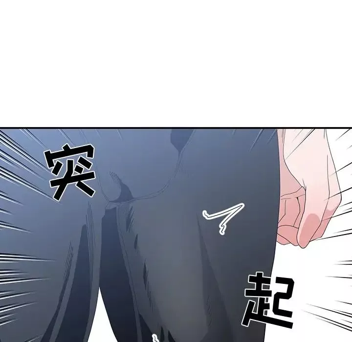 青梅竹马-第5话 - 图片 71