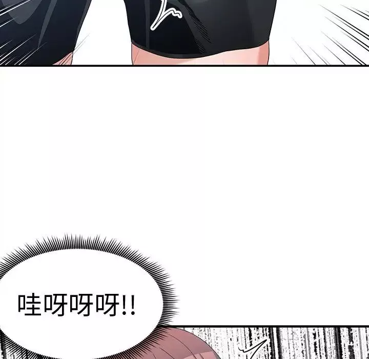 青梅竹馬第5话