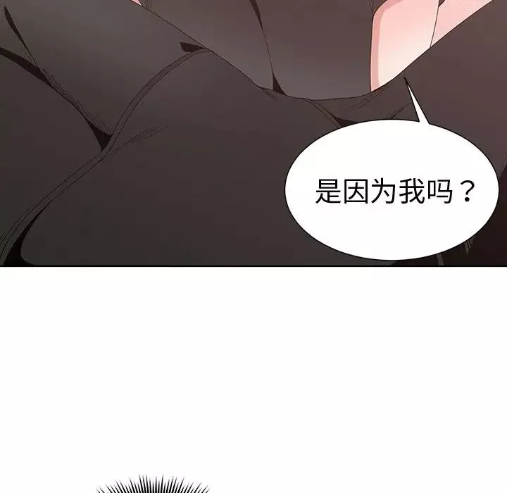 青梅竹马-第5话 - 图片 88