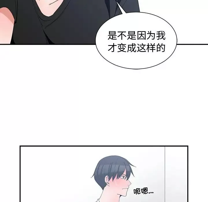青梅竹馬第5话