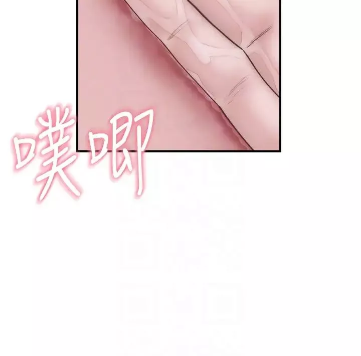 继母的香味-第23话-伸进蜜穴的手指 - 图片 24