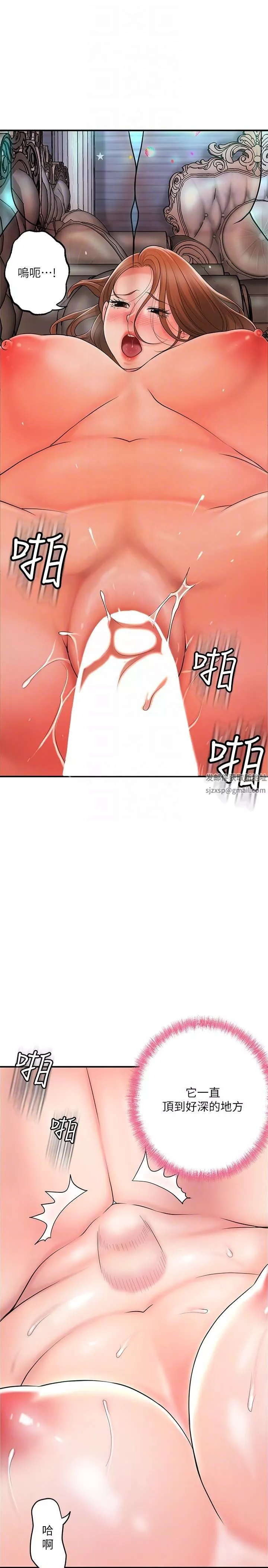 幸福督市-第88话-发情的美珠姊 - 图片 22