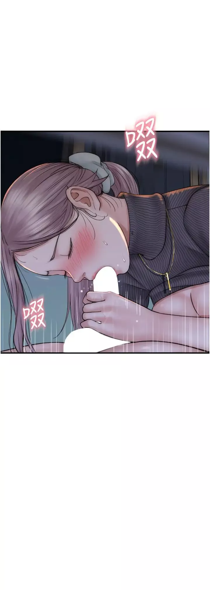 继母的香味-第23话-伸进蜜穴的手指 - 图片 35