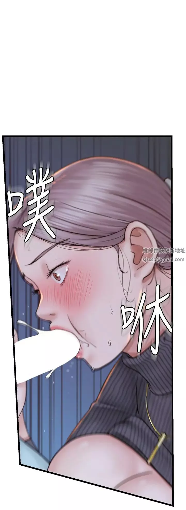 继母的香味-第23话-伸进蜜穴的手指 - 图片 37