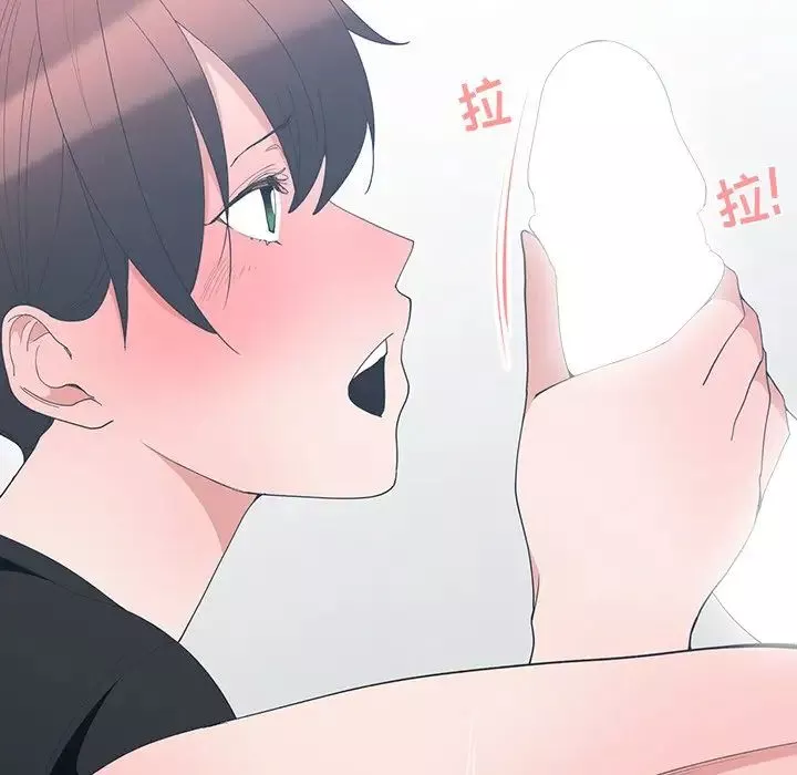 青梅竹马-第6话 - 图片 24
