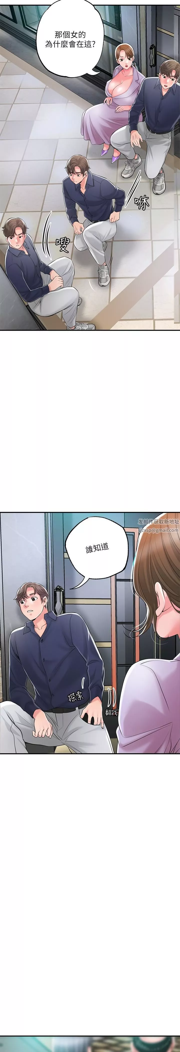 幸福督市第89話-嶽母變成女婿的玩具