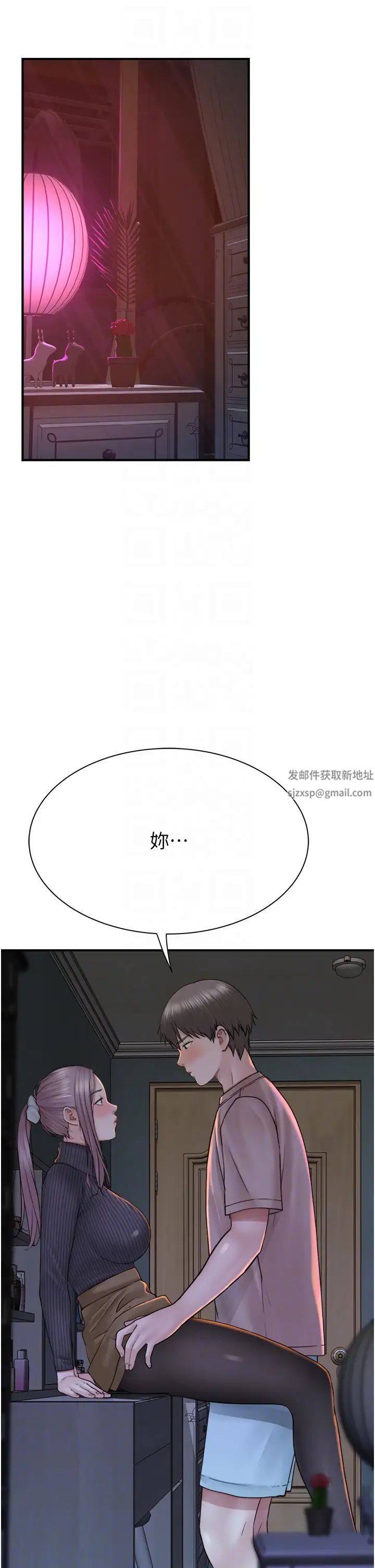 继母的香味第24话-渐渐变成儿子的形状