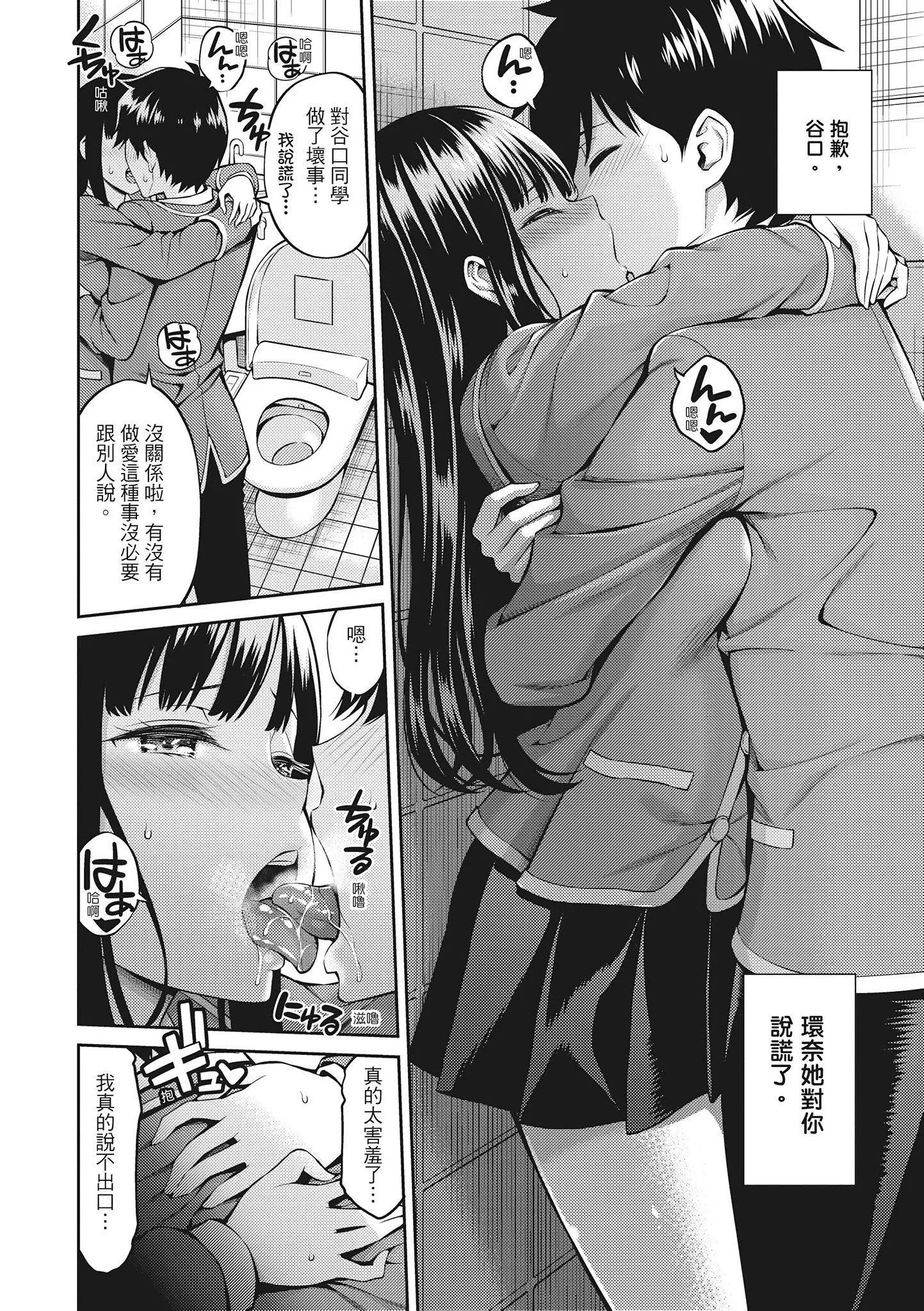 [八尋ぽち]どぴゅあ超純情女孩[無修正][單行本][紳士出版中文][八尋ぽち]どぴゅあ超純情女孩[無修正][單行本][紳士出版中文]