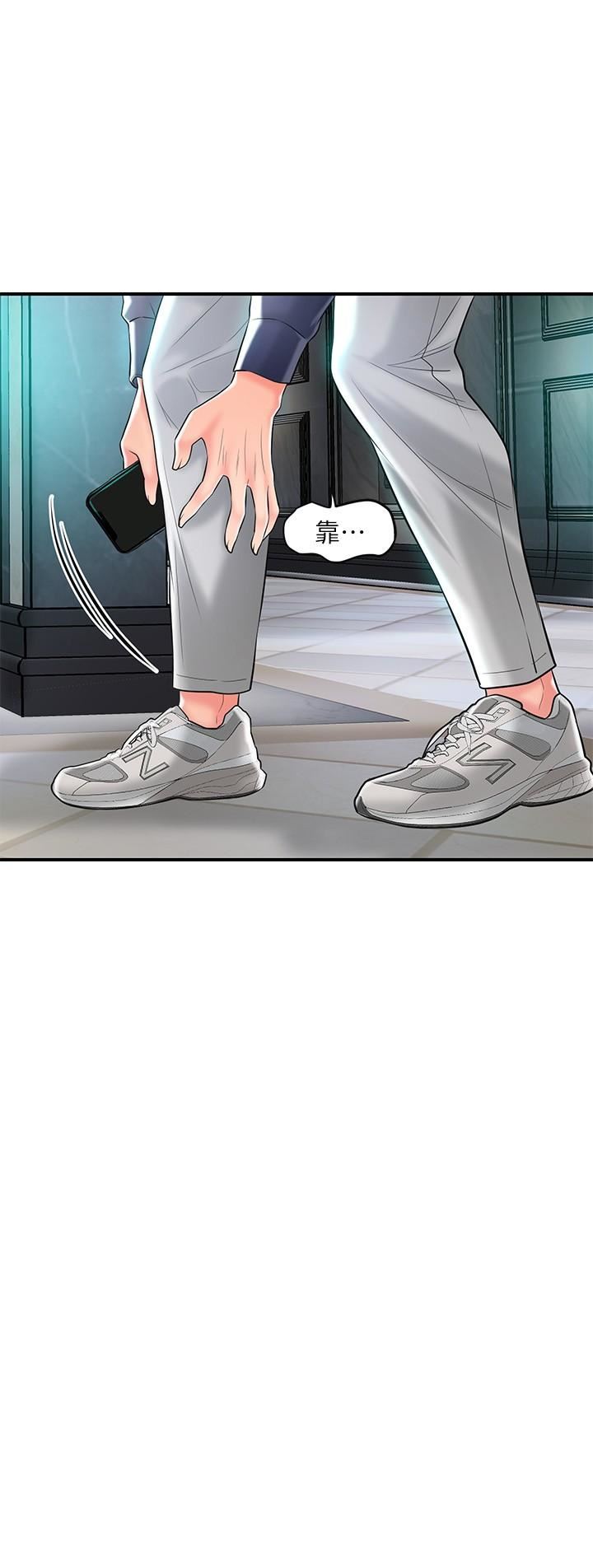 幸福督市第89话-岳母变成女婿的玩具