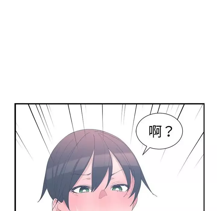 青梅竹馬第6话