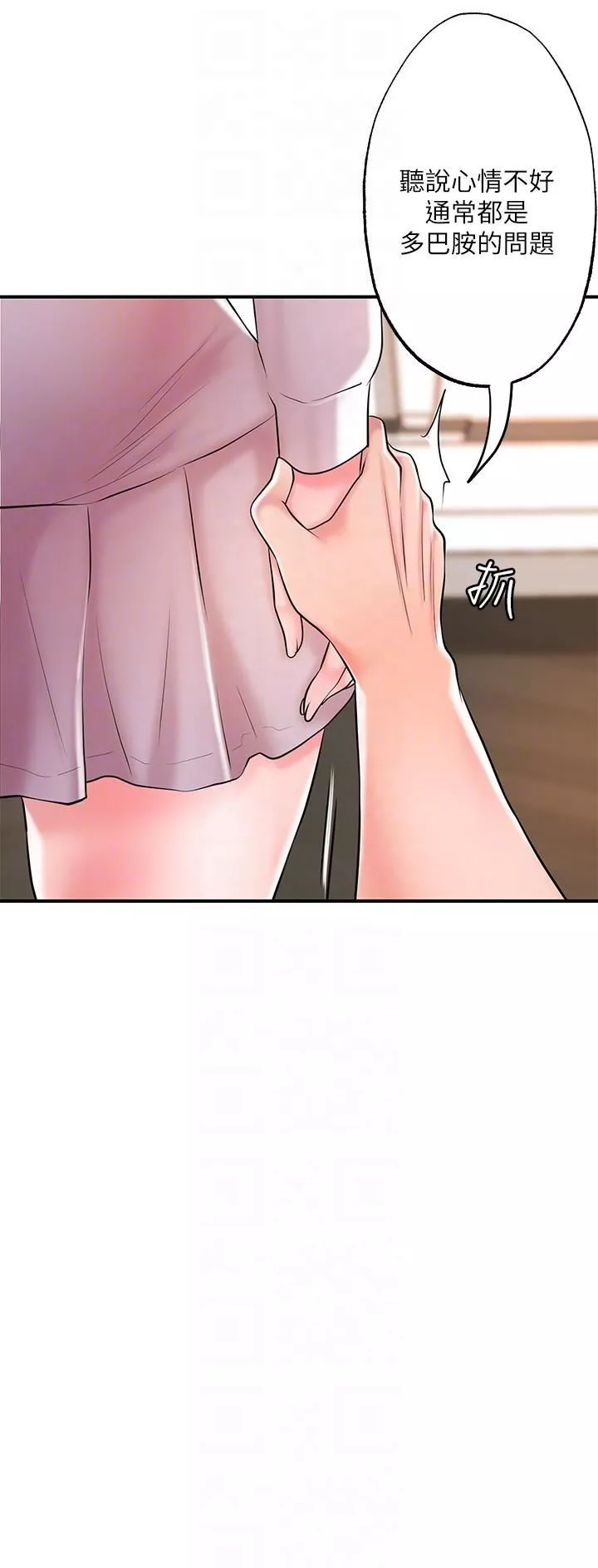 幸福督市第89話-嶽母變成女婿的玩具