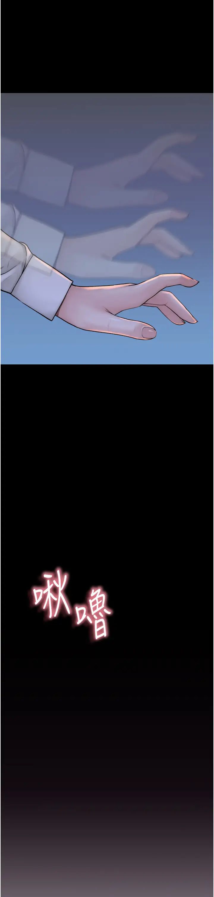 继母的香味第24话-渐渐变成儿子的形状