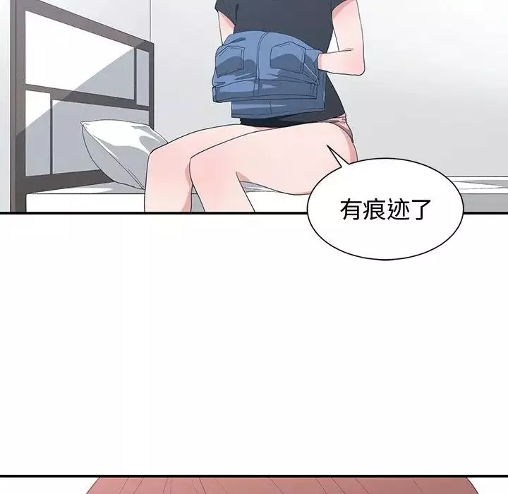 青梅竹馬第6话