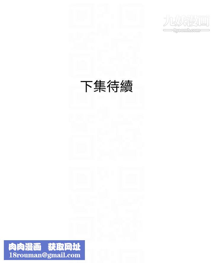 SuperDick第130话