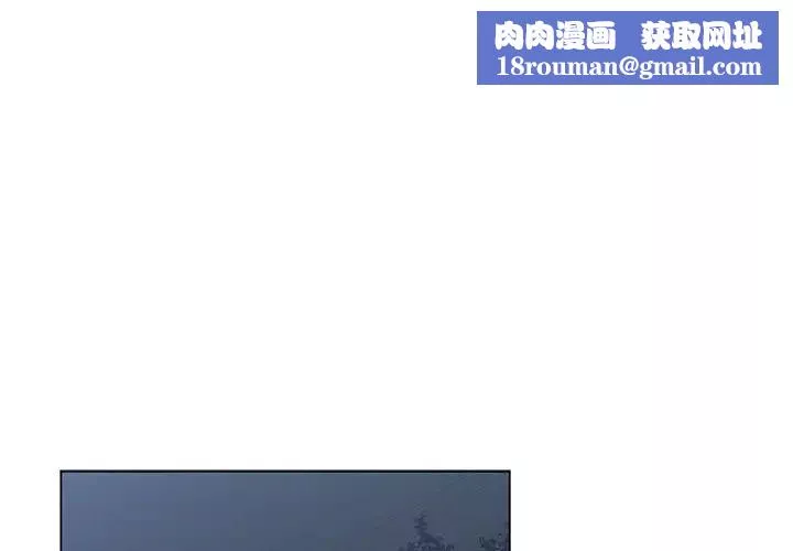 青梅竹馬第7话