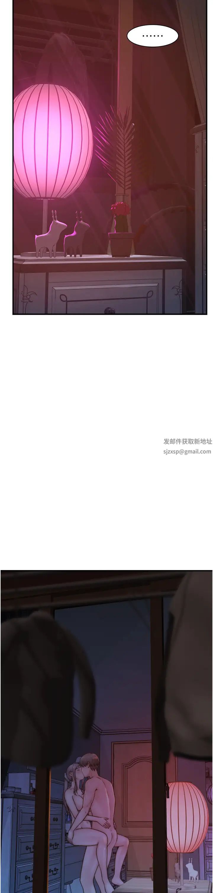 繼母的香味第25話-你可以盡情利用我