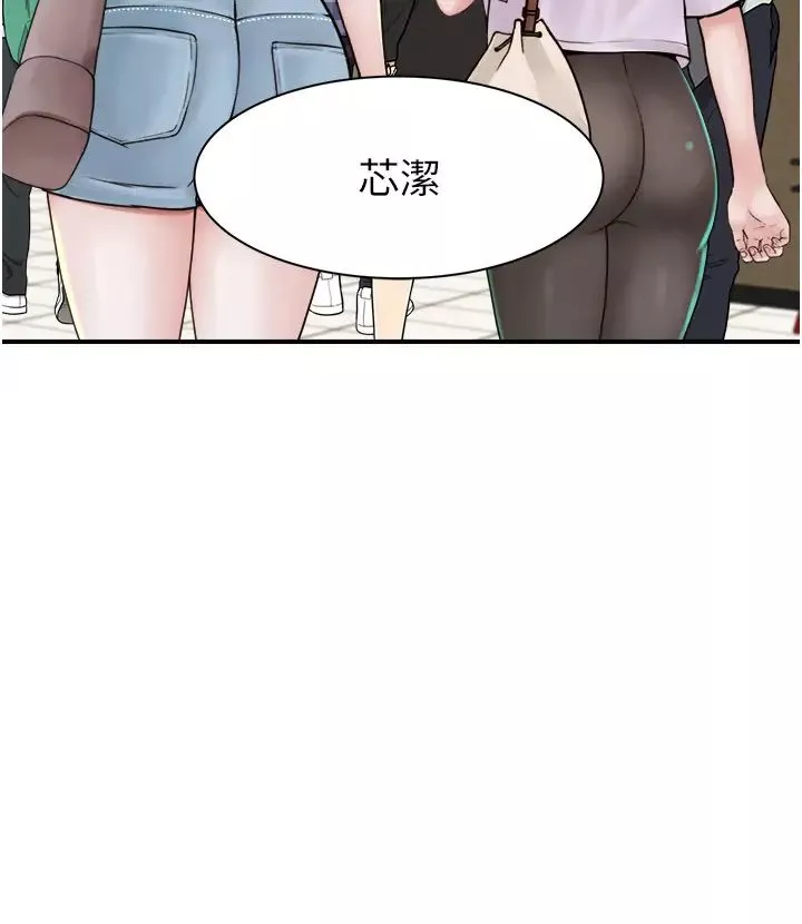 继母的香味-第25话-你可以尽情利用我 - 图片 8