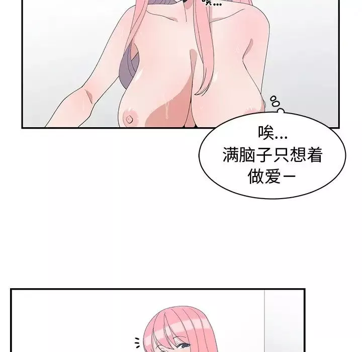青梅竹馬第7话