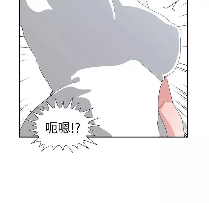 青梅竹馬第7话