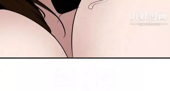 SuperDick第133話