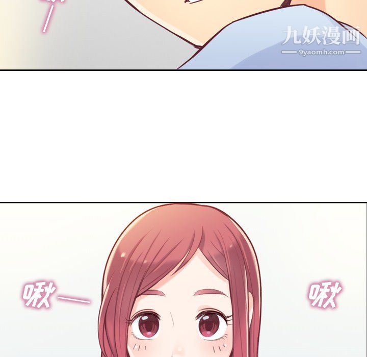 郑主任为何这样第1话