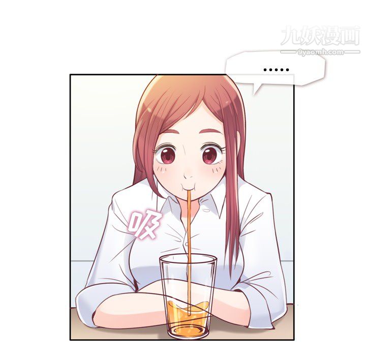 郑主任为何这样第1话