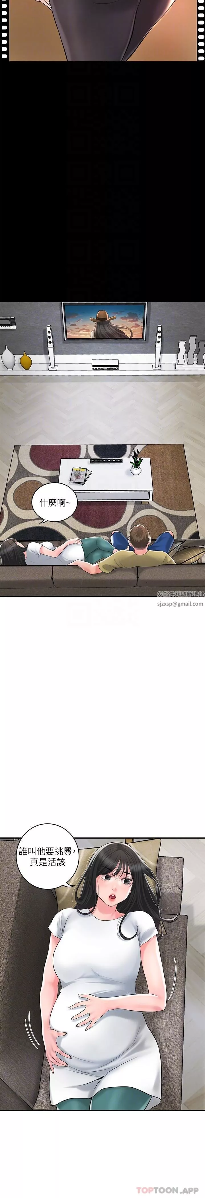 幸福督市-第94话-仰身强力吸吮 - 图片 13