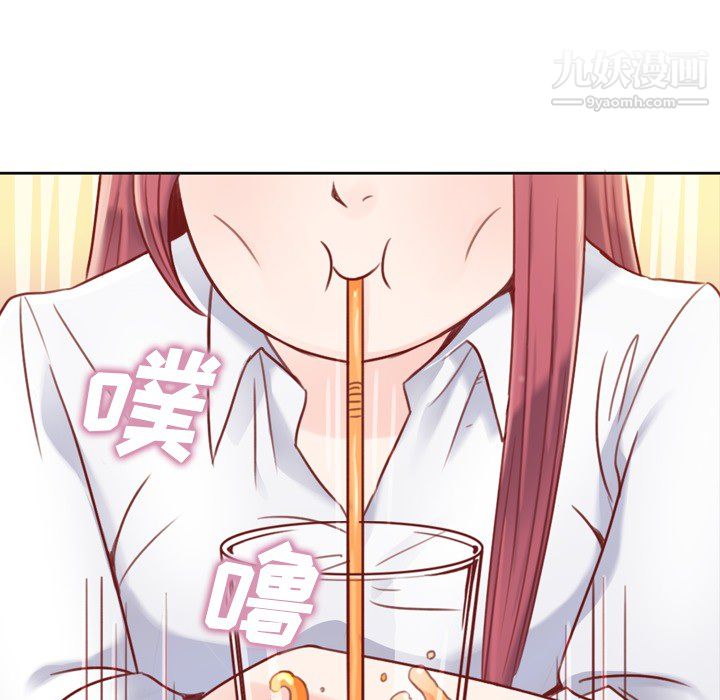 郑主任为何这样第1话