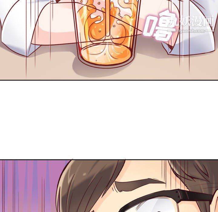 郑主任为何这样第1话