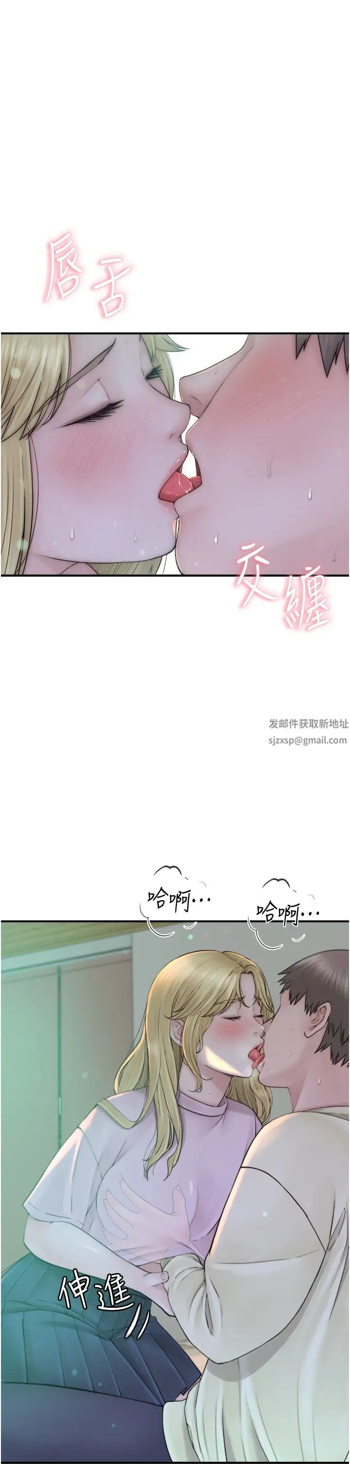 繼母的香味第27話-在漫畫店包廂盡情縱慾