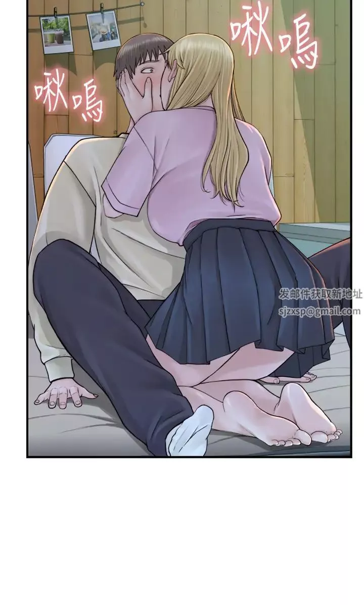 繼母的香味第27話-在漫畫店包廂盡情縱慾