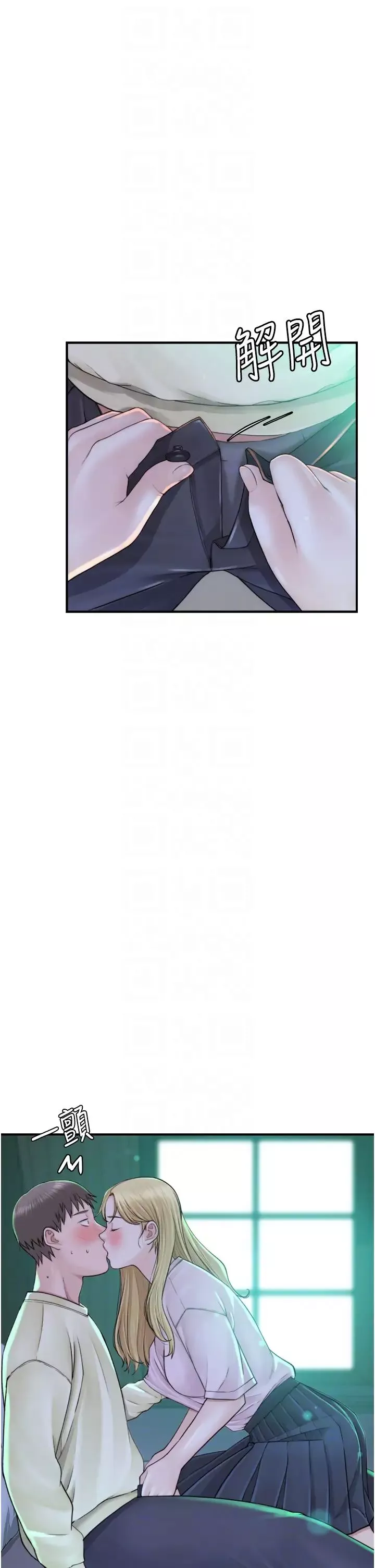 继母的香味-第27话-在漫画店包厢尽情纵慾 - 图片 10