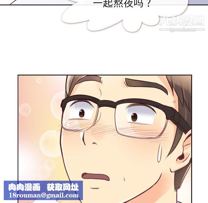 郑主任为何这样第1话