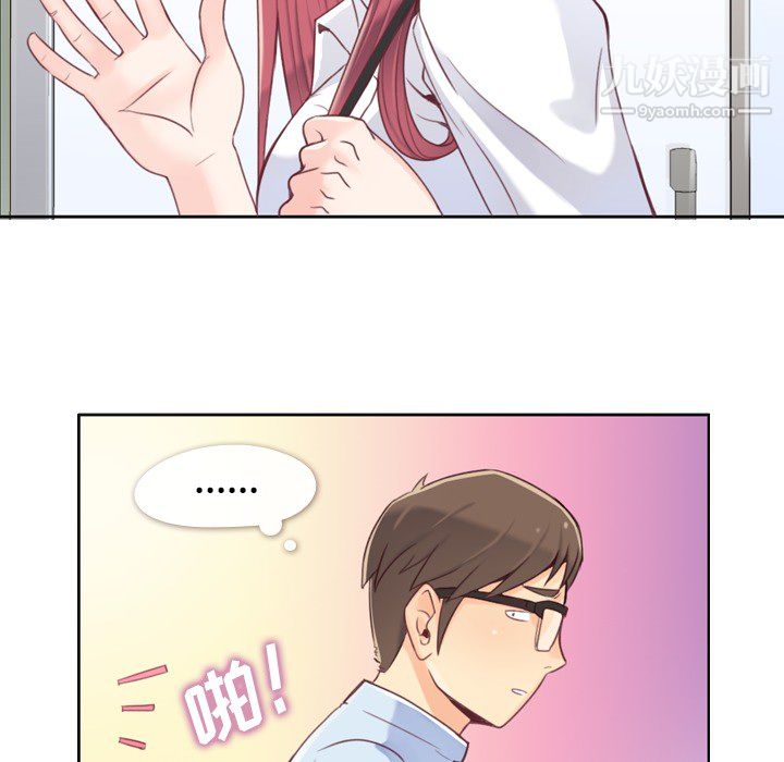 郑主任为何这样第1话