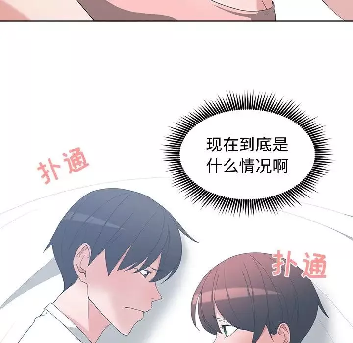 青梅竹馬第8话