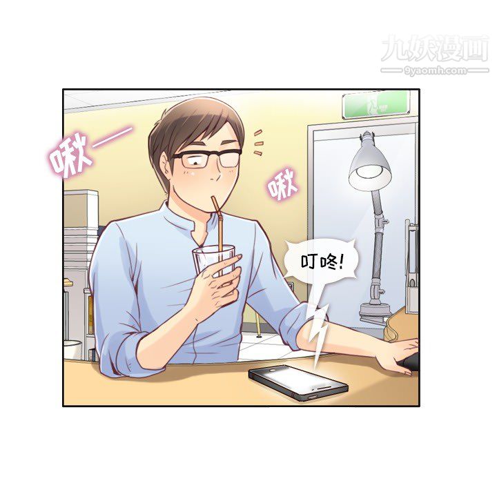 郑主任为何这样第1话