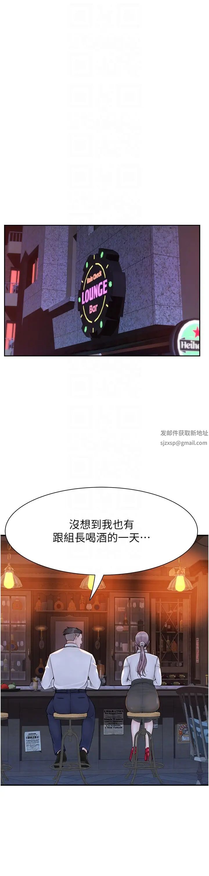 繼母的香味第27話-在漫畫店包廂盡情縱慾