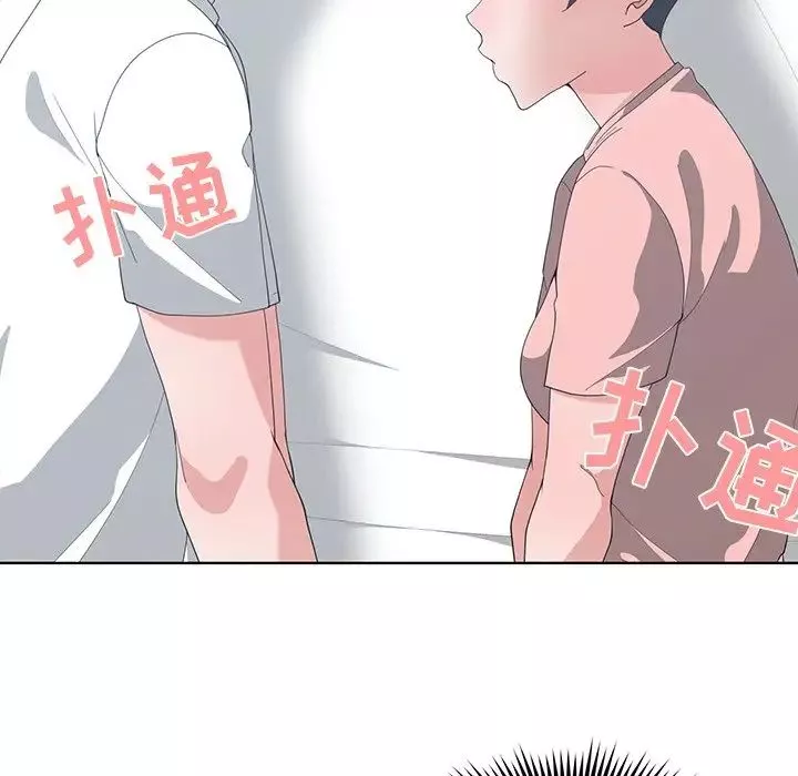 青梅竹马-第8话 - 图片 77