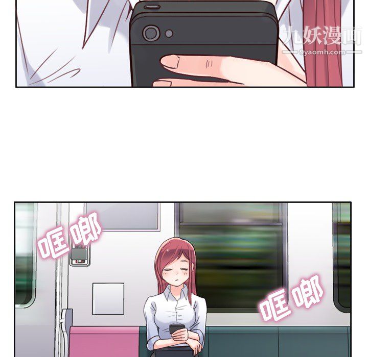 郑主任为何这样第1话