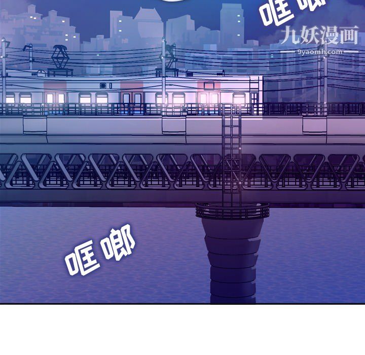 鄭主任為何這樣第1話