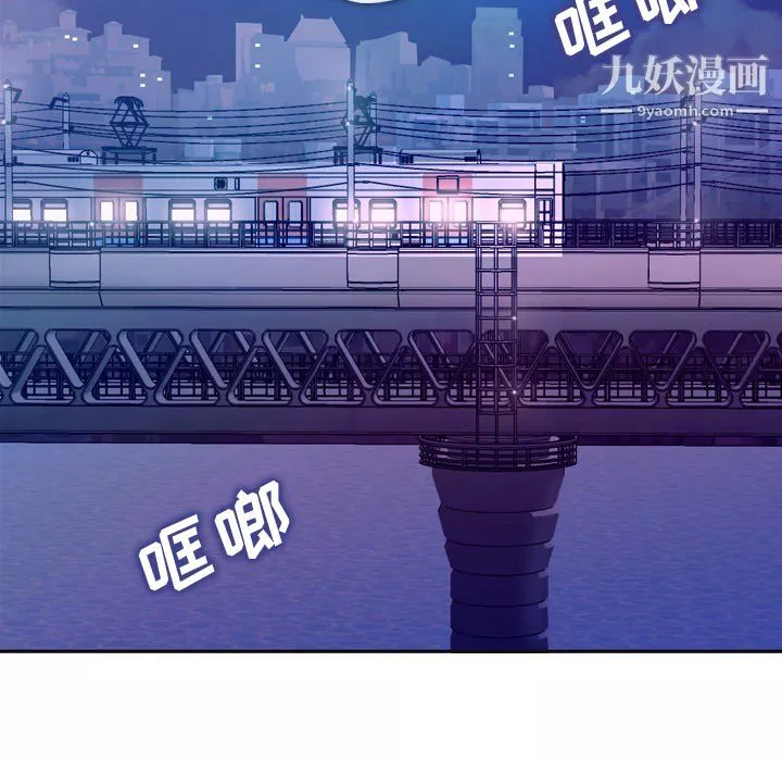 郑主任为何这样-第1话 - 图片 52