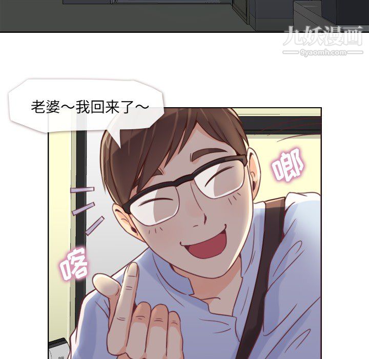 郑主任为何这样第2话