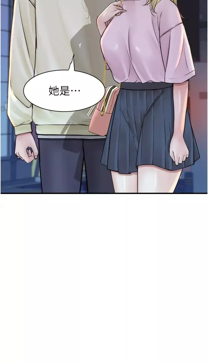 继母的香味-第27话-在漫画店包厢尽情纵慾 - 图片 48
