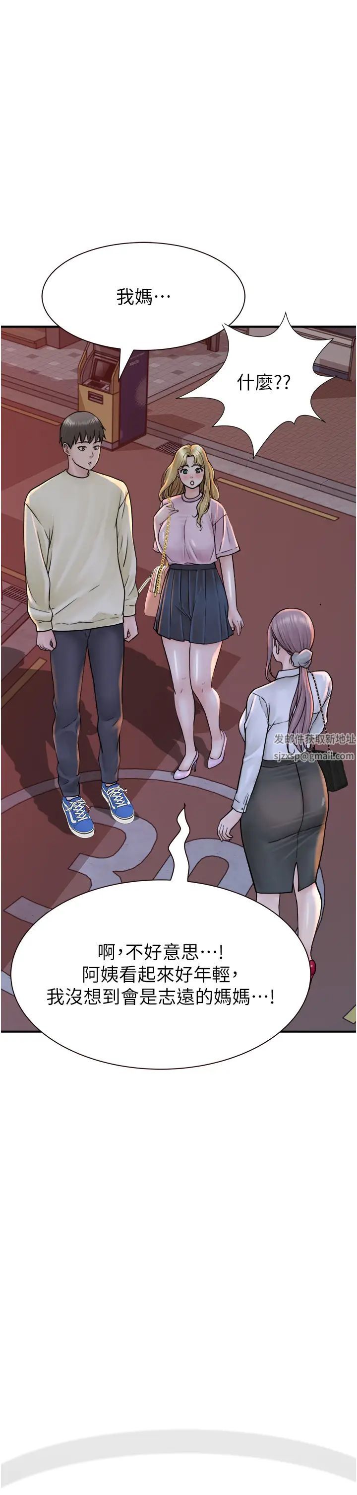 继母的香味第27话-在漫画店包厢尽情纵慾