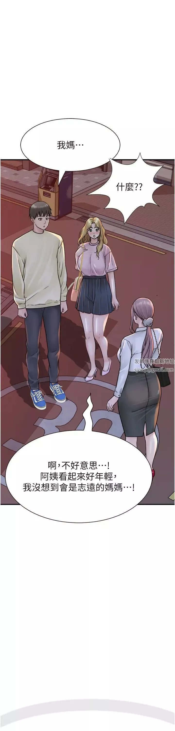 繼母的香味第27話-在漫畫店包廂盡情縱慾