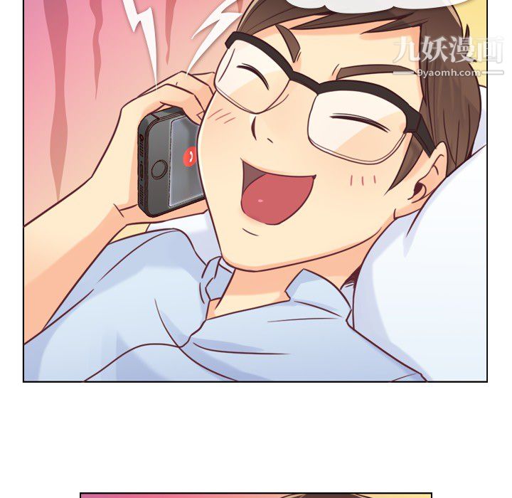 鄭主任為何這樣第2話