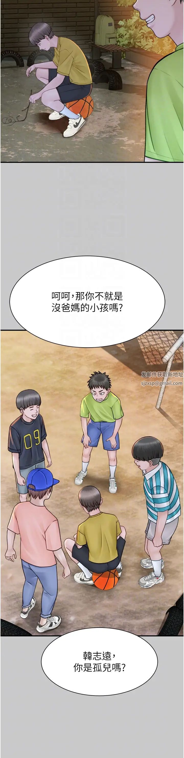 继母的香味第28话-可不可以…让我拥有妳?