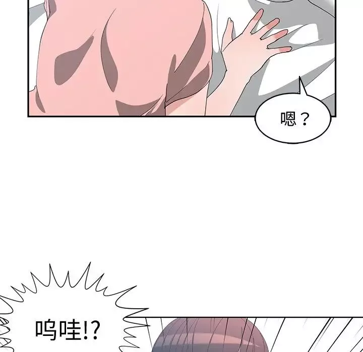 青梅竹馬第9话