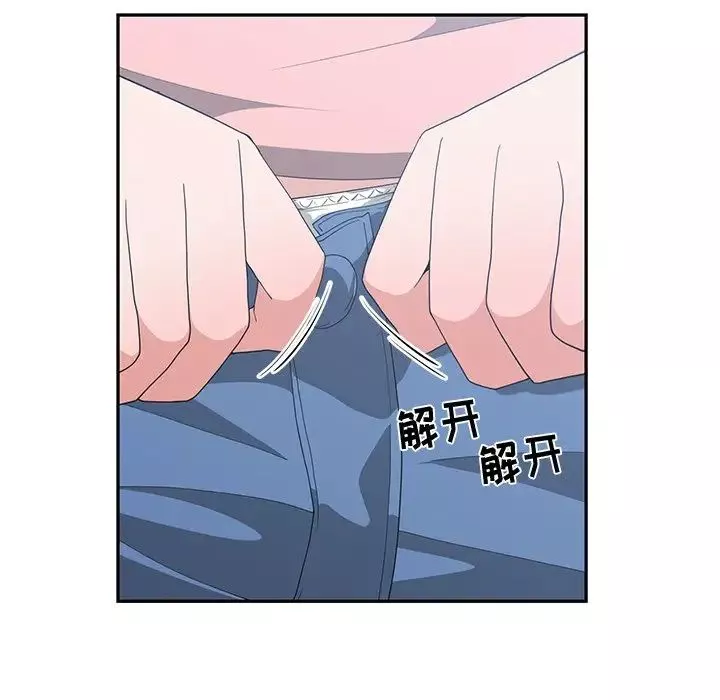 青梅竹馬第9话