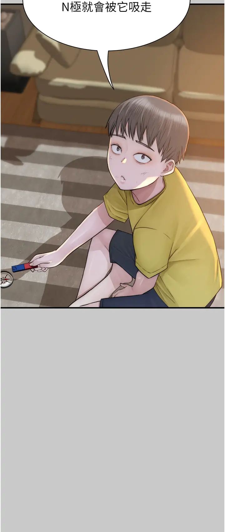 繼母的香味第28話-可不可以…讓我擁有妳?